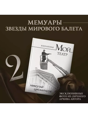 Импортировано из Wildberries