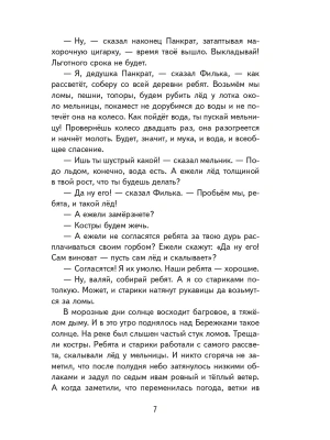Импортировано из Wildberries