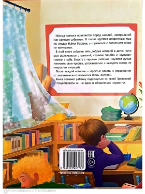 Импортировано из Wildberries