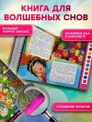 Импортировано из Wildberries