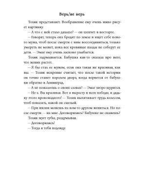 Импортировано из Wildberries