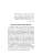 Импортировано из Wildberries Импортировано из Wildberries