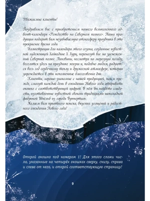 Импортировано из Wildberries