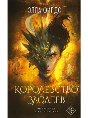 Импортировано из Wildberries
