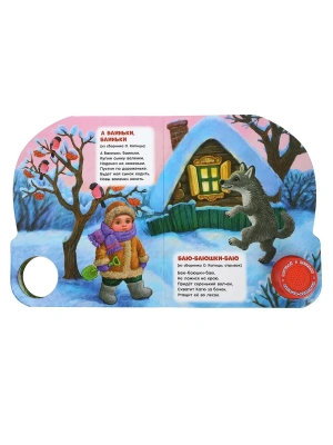 Импортировано из Wildberries