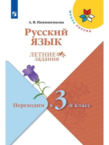  .  3 .  . .-    , , 9785091207682, 