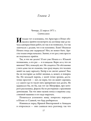 Импортировано из Wildberries