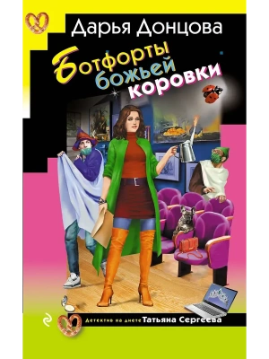 Импортировано из Wildberries