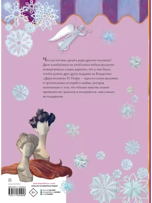 Импортировано из Wildberries