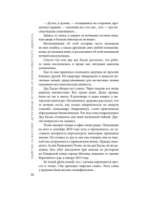 Импортировано из Wildberries