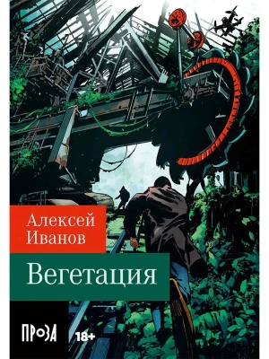 Импортировано из Wildberries