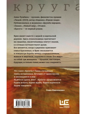 Импортировано из Wildberries