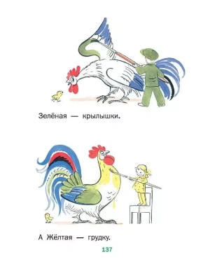 Фотография из отзыва покупателя