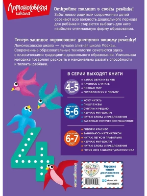 Фотография из отзыва покупателя