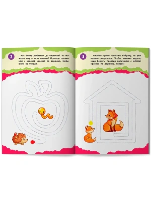 Импортировано из Wildberries