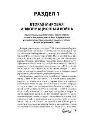 Импортировано из Wildberries