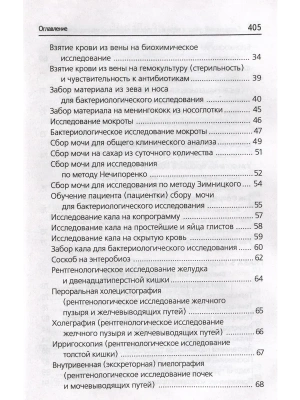 Фотография из отзыва покупателя