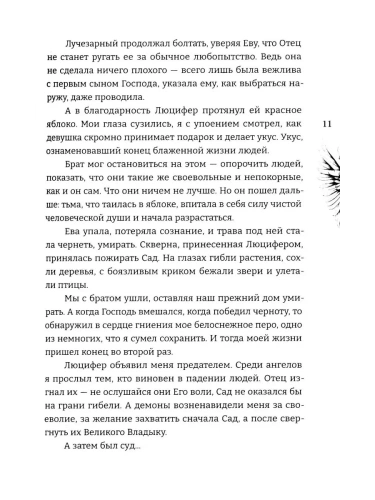 999 душ в моей копилке, не хватает только твоей- купить в магазине Кассандра, фото, 9785080075308, 