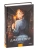 Джейн Эйр. Вечные истории. Young Adult- купить в магазине Кассандра, фото, 9785002140084, 