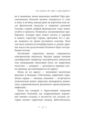 Фотография из отзыва покупателя