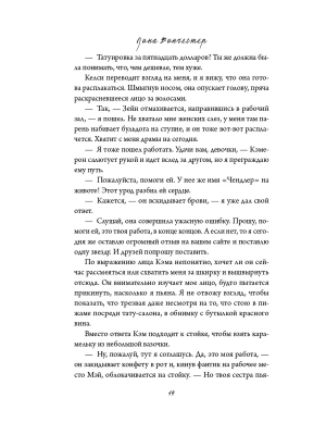 Импортировано из Wildberries