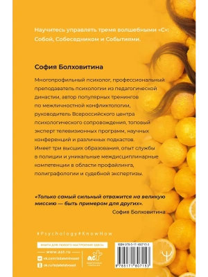 Фотография из отзыва покупателя