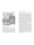 Импортировано из Wildberries Импортировано из Wildberries