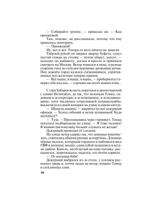 Импортировано из Wildberries