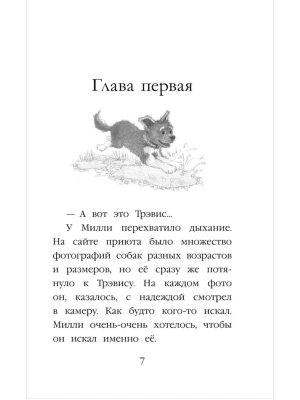 Фотография из отзыва покупателя