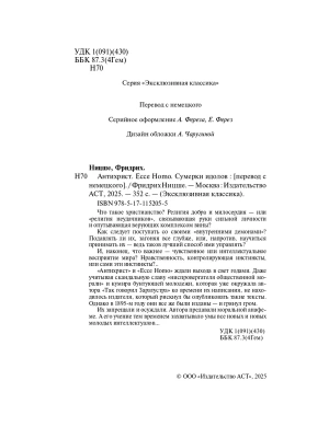Импортировано из Wildberries
