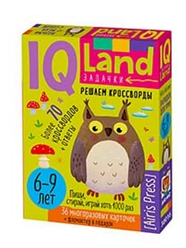 IQ Многоразовые карточки с маркером.6+ Решаем кроссворды. — фото, ISBN 9785811285907