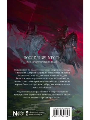Импортировано из Wildberries