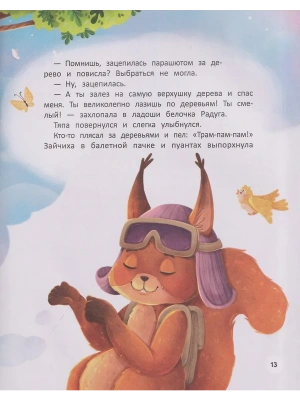 Импортировано из Wildberries