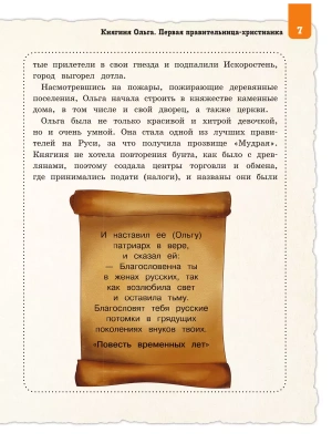 Фотография из отзыва покупателя