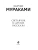 Импортировано из Wildberries Импортировано из Wildberries