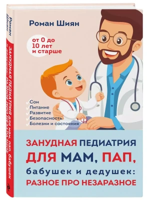 Фотография из отзыва покупателя