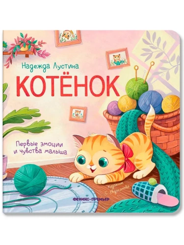 :   -    , , 9785222433829, 