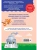 Импортировано из Wildberries Импортировано из Wildberries