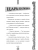 Импортировано из Wildberries Импортировано из Wildberries