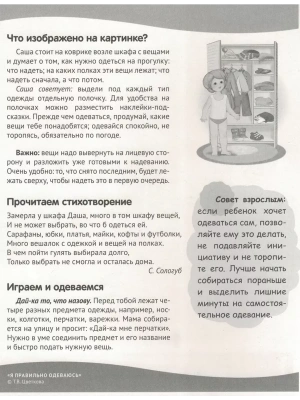 Импортировано из Wildberries