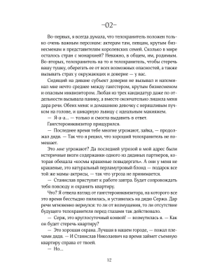 Импортировано из Wildberries