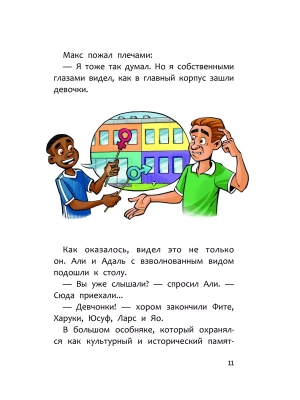 Импортировано из Wildberries