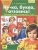 Импортировано из Wildberries Импортировано из Wildberries