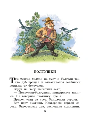 Импортировано из Wildberries