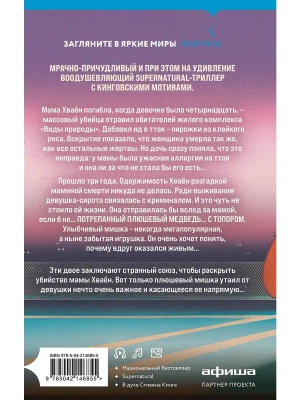 Импортировано из Wildberries