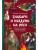 Импортировано из Wildberries Импортировано из Wildberries