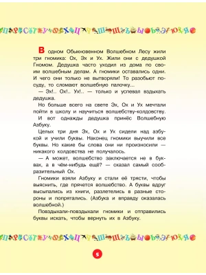 Фотография из отзыва покупателя