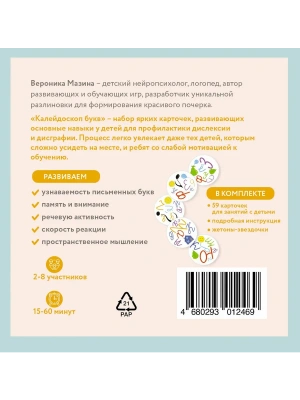 Импортировано из Wildberries