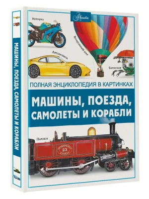 Импортировано из Wildberries
