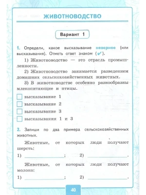 Фотография из отзыва покупателя